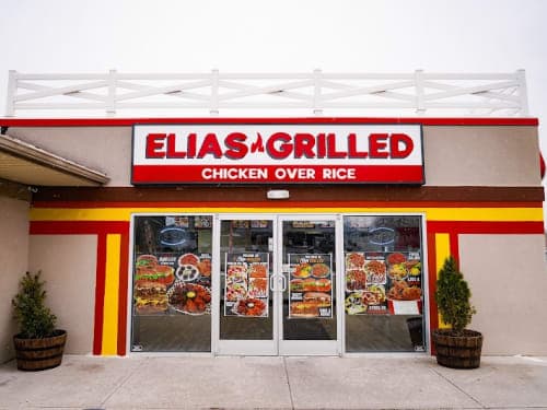 Elias Grilled Chicken photo 1