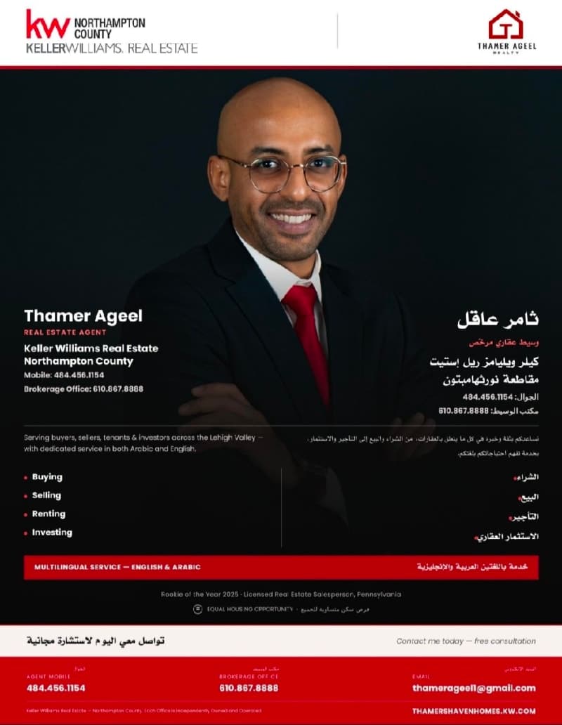 Realtor - photo 1